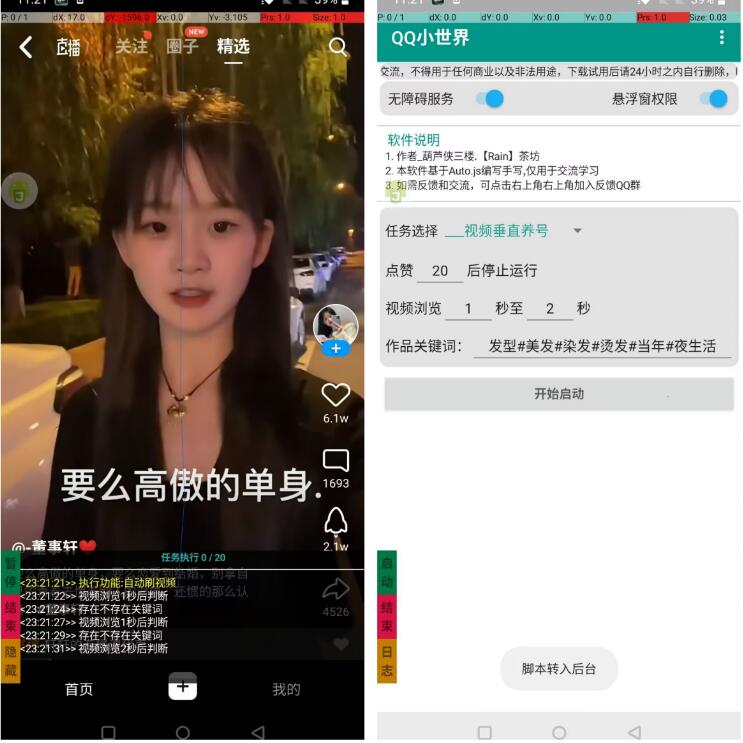 QQ截图20221201095014.jpg